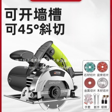 德国切割机家用小型木工手提瓷砖石材金属开槽云石机批发