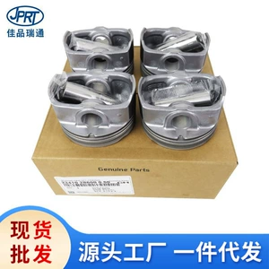 Hyundai Kia Mühərrik Pistonu Yığımı Piston Halqası Yığımı 23041-2B600 23041-2B610 üçün