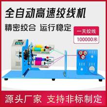 ���ٽg���C�ԄӊA��Ť�黨�C���^�p�@�Q���C�������CԴ�^�S��