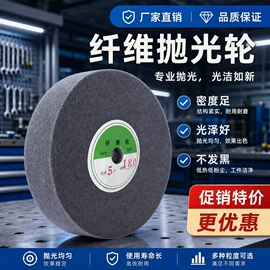 砂纸;抛光轮;磨头