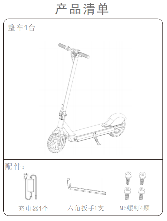 G10 adult folding commuter electric scooter [standard] two-wheel intelligent interconnection APP/dark night