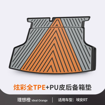 Trunk Mat super RT Y/Y PLUS - aion-rt-ideal-orange-vehicle-specific