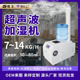 除湿机;不脱硫除尘;工业加湿器