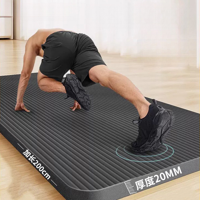 Men's Yoga Mat, Thickened and Soft, 20mm, Extended and Widened, Non-Slip Floor Mat, Home Fitness Mat, Dedicated for Outdoor Sports