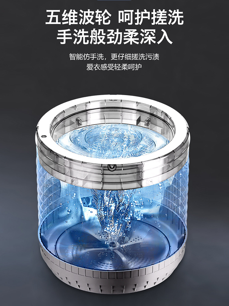 全自动洗衣机智能烘干一体小型三羊波轮大容量洗脱家用出租屋宿舍