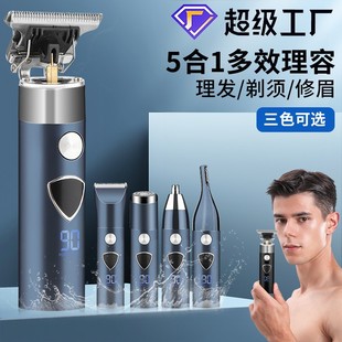 TEMU new men's 5-in-1 multifunctional hair clipper eyebrow trimmer nose hair shaver suit carving electric clipper
