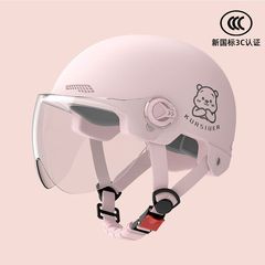 3C认证电动车头盔女士电瓶摩托车安全帽防晒夏季轻便半盔四季通用