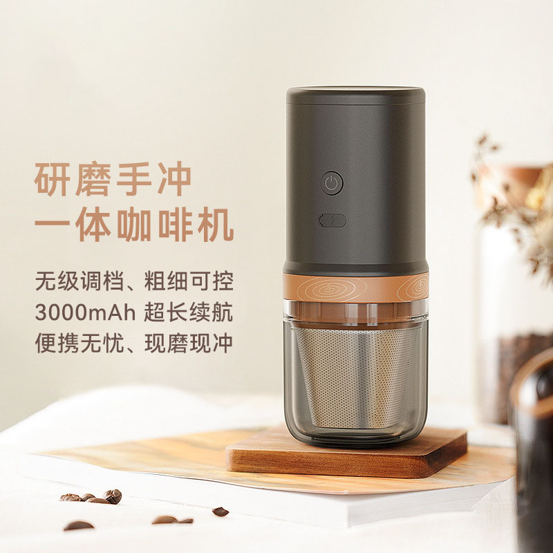 Mini coche USB multifunción viaje máquina de café americana molienda de mano todo en uno taza de café eléctrico molinillo