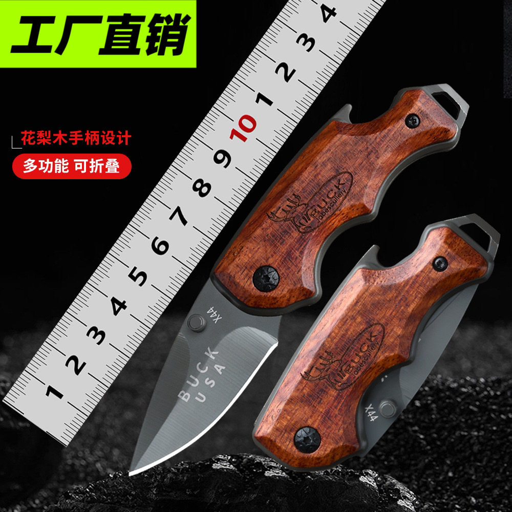 厂家巴克X44迷你户外小刀随身木柄刀野营求生折刀防身折叠水果刀