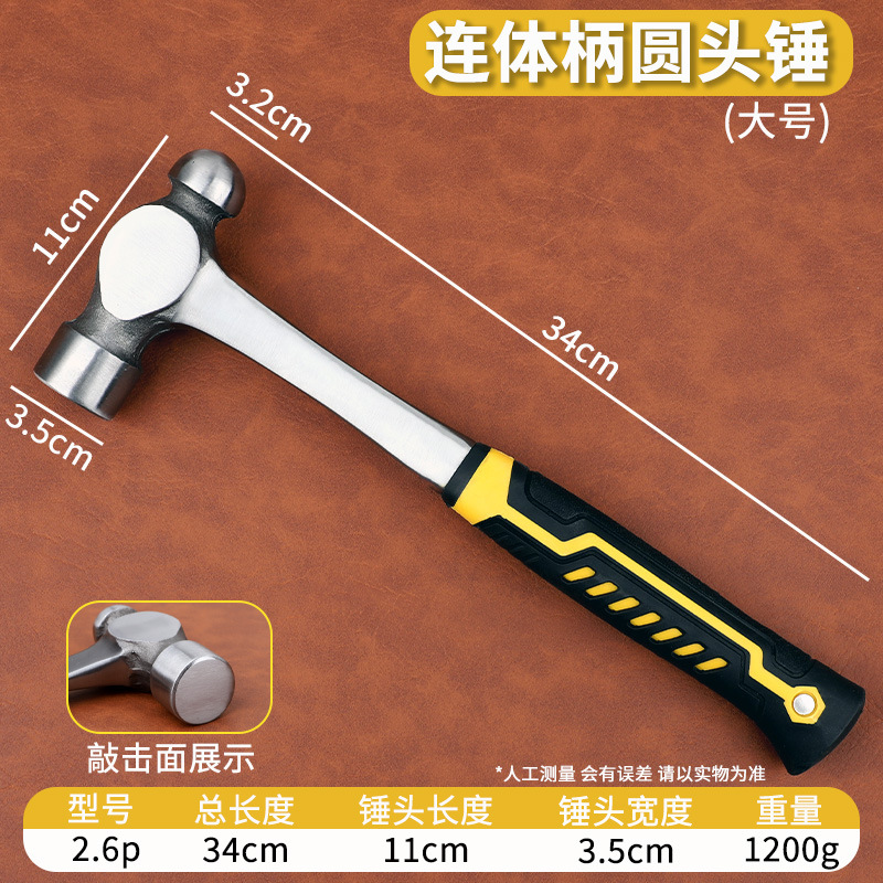 Молоток круглоголовый Guangwei модель 2.6p