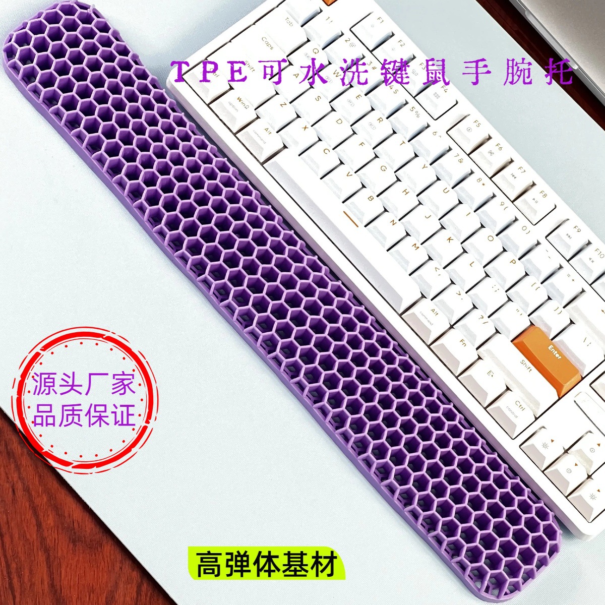 보라색 - 키보드 받침대 [확장형]