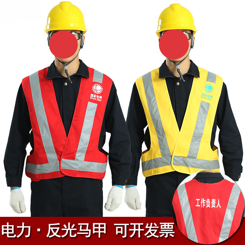 chaleco reflectante electricidad chaleco rojo jefe de trabajo de construcción de tráfico contra incendios guardia de seguridad de algodón