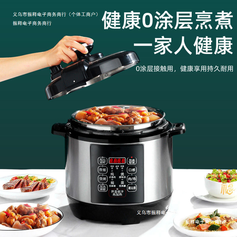 新款智能电饭煲多功能家用电高压锅苏宁电器电压锅电压力锅预约