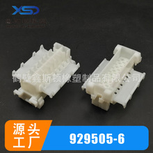 929505-6  DJ7181S-3.5-11������ɫ18�߲�ͷ������������������