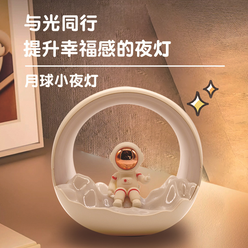 厂家威乐星新款宇航员拍拍灯USB三色调光月球小夜灯卧室床头照明