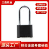 Anti -theft password hanging lock zinc alloy bottom opening password hanging drawer lock waterproof waterproof anti -rust -proof password lock