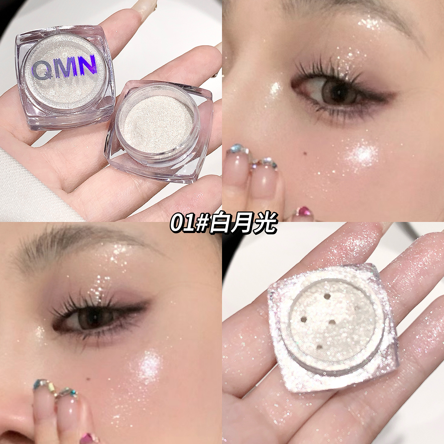 QMN Dream High Gloss Powder, pegatinas de maquillaje para ropa facial delicada, polvo antivolador natural, polvo de alto brillo impermeable
