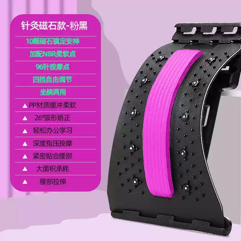 腰椎舒缓器腰椎板顶腰板背部拉伸腰部放松拉伸板背托练腰压背锻炼|undefined