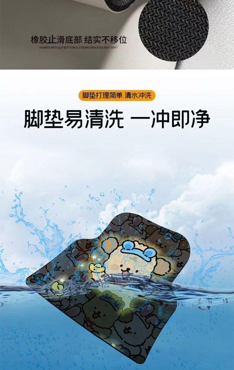 Diatom mud car floor mats, cartoon washable floor mats, can be cut to size, carpet-style universal car mats, popular online