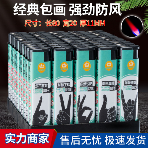New Windproof Lighter Sticker Packaging Lighter for Supermarkets, Home Use, 50 Pieces of Disposable Lighters