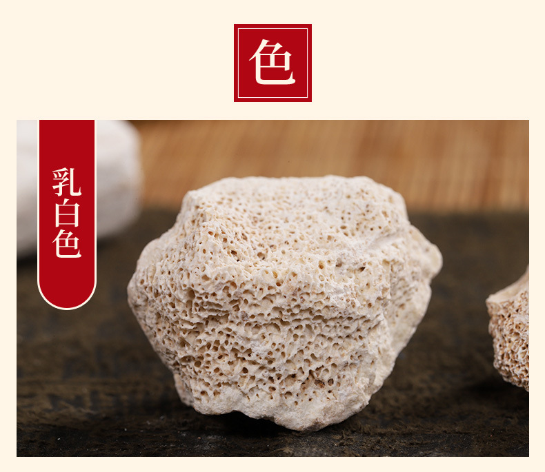 Long Gu (Fossilized Bone) — Washed Wu Hua Dragon Bone & Long Chi Herbal Pieces key features