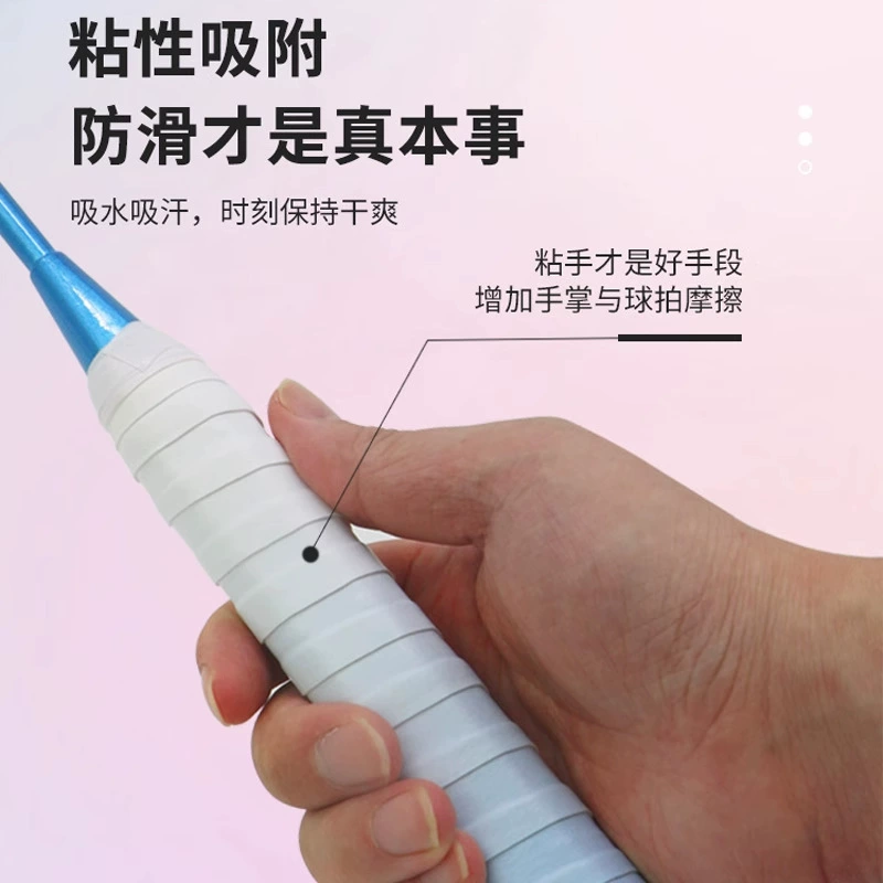 Non-slip racket for badminton, tennis belt, gradient