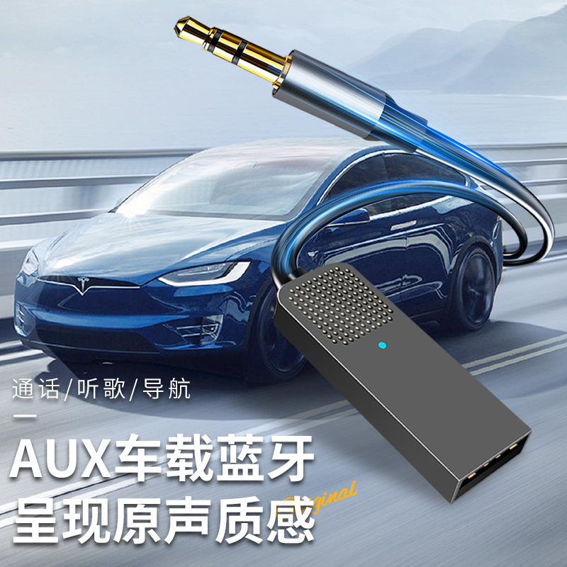 New car 5.2 bluetooth receiver car usb to 3.5 audio cable connection wireless bluetooth conversion adapter.