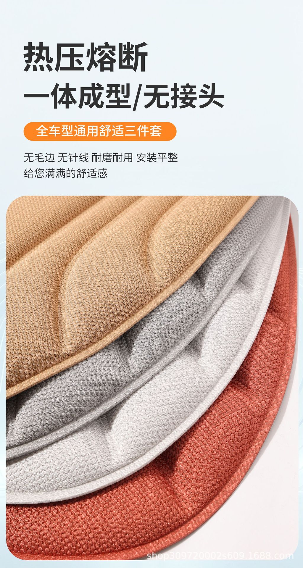 Special Hot-Pressed Silicone Integrated Latex Non-Slip Seat Cushion for Car, Office, and Home Chairs, Three-Piece Set