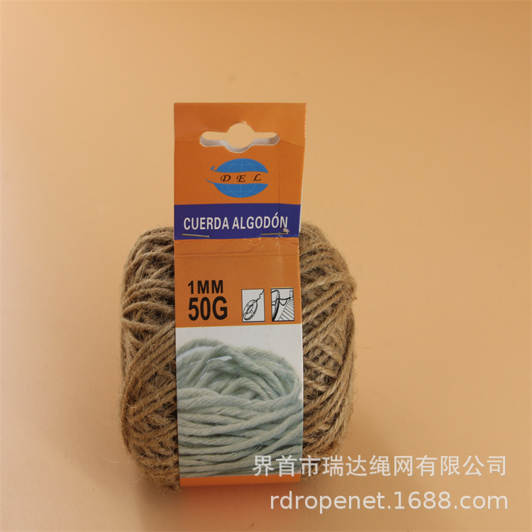 商超精致吊卡包装DIY手工50g麻线球 礼盒包装打包黄麻线