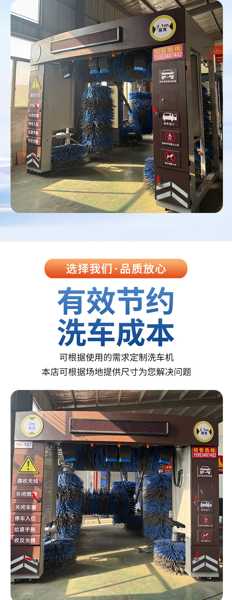 Contactless Car Washing Machine, Fully Automatic Large-Scale Intelligent Equipment, Wipe-Free Reciprocating Car Washing Machine for Car Wash Shops