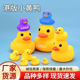戏水玩具;搪胶公仔;浴室玩具