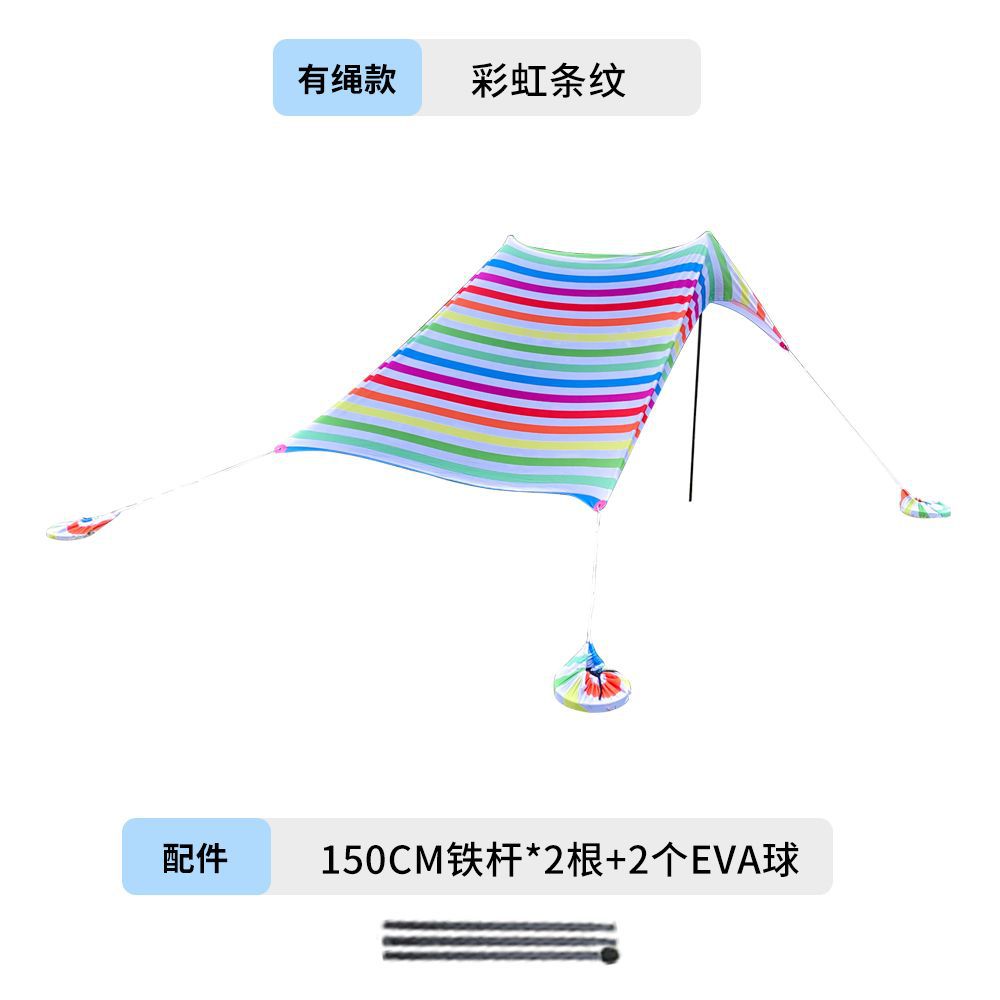 무지개 줄무늬(유선 버전)