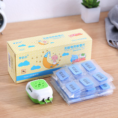 Baby Mosquito Coil Wholesale Household Hotel Mosquito Repellent Magic Tool One-Time Shipping Smokeless Odorless Mosquito Coil Heater