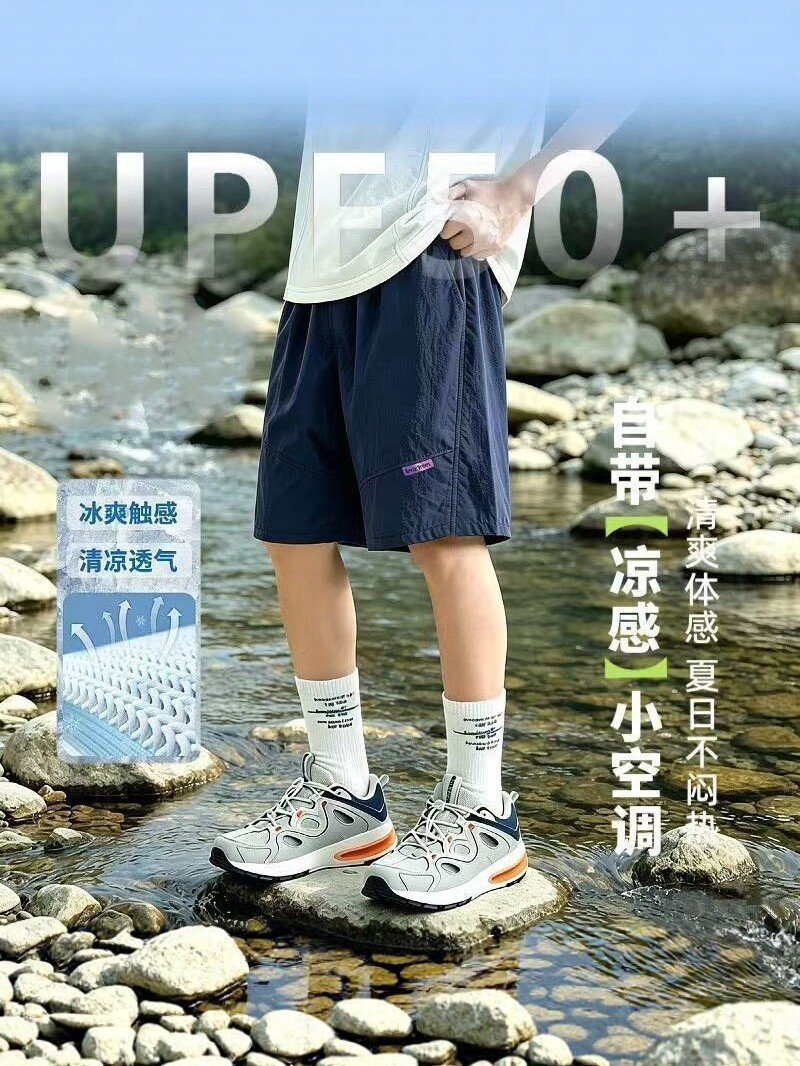 2026夏季儿童凉感五分裤男女童户外防晒速干短裤轻薄透气运动裤