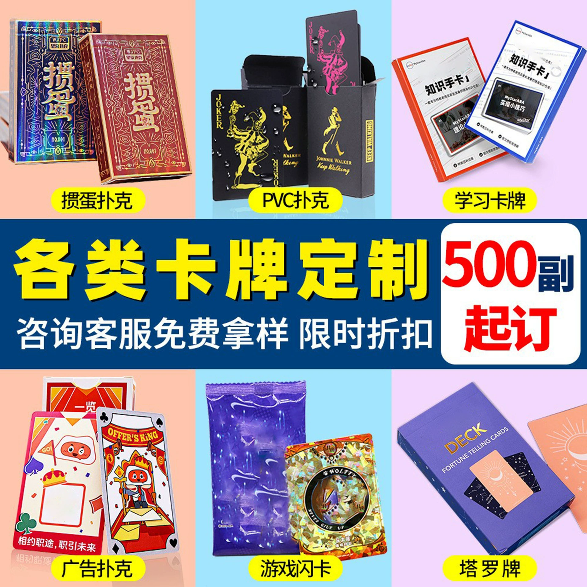 Интерактивная активная игра, карточная игра, настольная игра, головоломка, на английском, для детей и родителей
