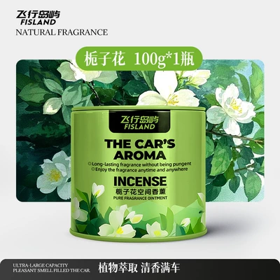 2026 New Car Fragrance, Car Perfume Aromatherapy - flying-island-space-aromatherapy-gardenia-1-bottle-none