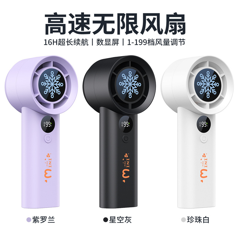 国境を越えた新しい T100S 高速ハンドヘルド小型ファン USB 充電ミニ屋外ポータブル暴力ターボファン|undefined