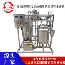 ���Ԅӿ�����늼ӟ��Ƭ�Q��P��ʽ���ߜ�˲�r�����C��֭��Ϝ��