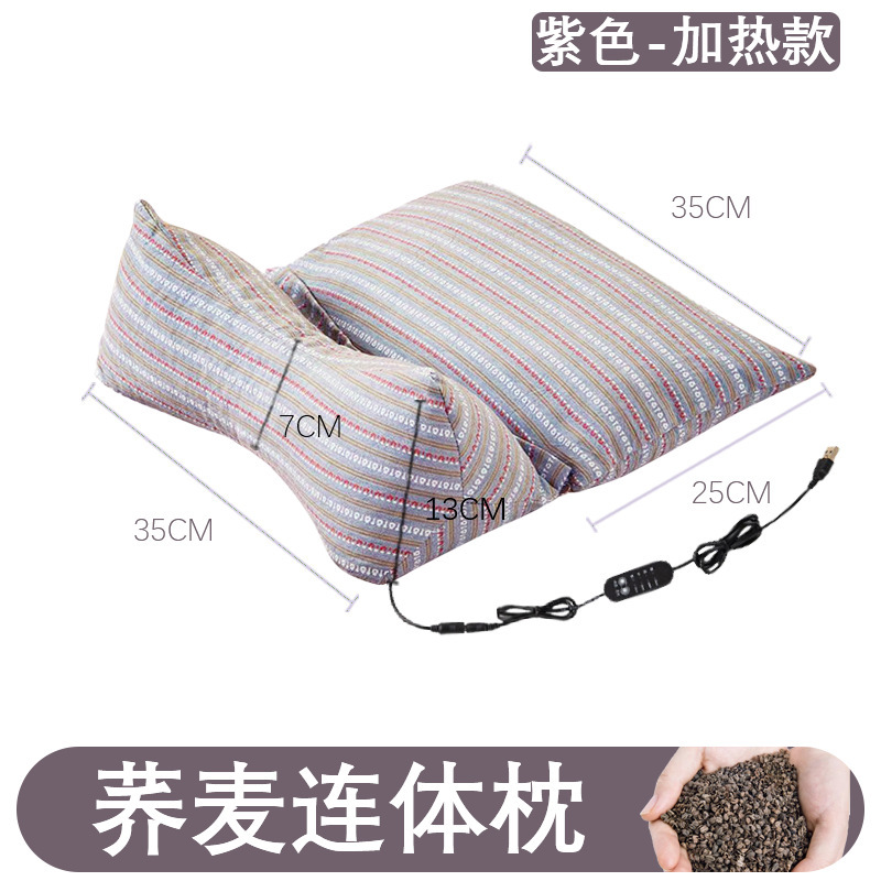 荞麦连体枕三角枕家用可拆卸助睡护颈枕粗布组合荞麦颈椎枕荞麦枕|undefined