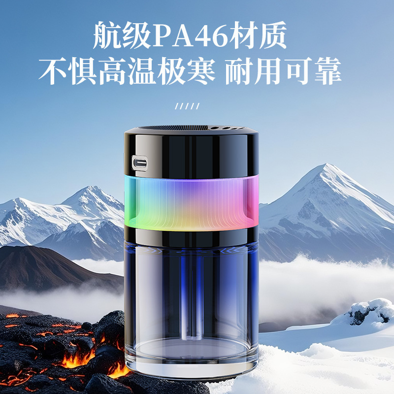 车载香薰汽车香水车内智能自动喷香机2025新款车用星空顶氛围灯|undefined