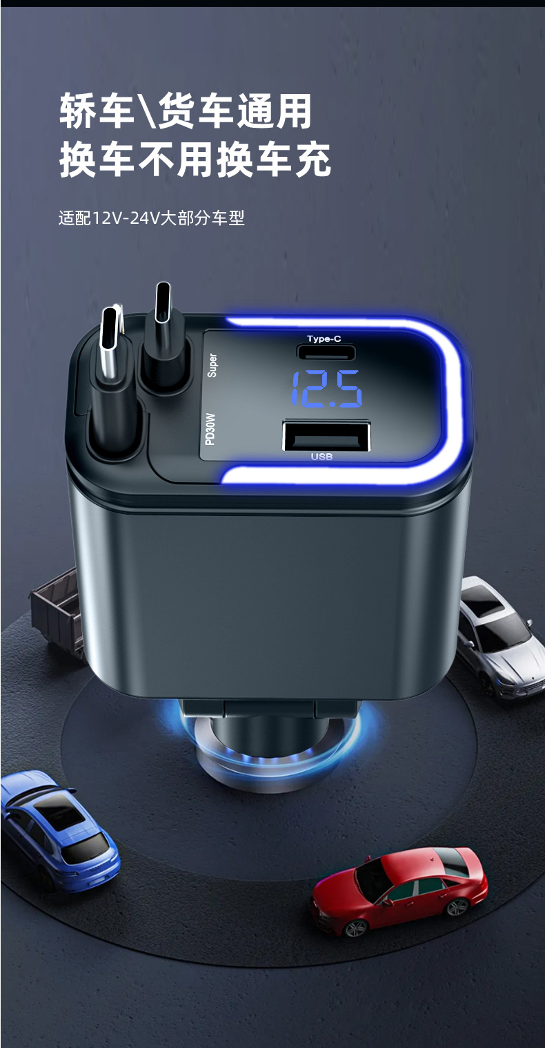180W Super Fast Charging Ambient Light Car Charger One to Five Comes with Retractable Cable Car Cigarette Lighter Converter