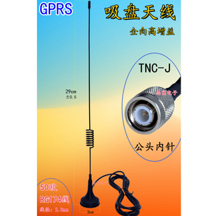 GPRSС���P�쾀 ȫ������� TNC-J���^ RG174�� GPRS��̖�����쾀