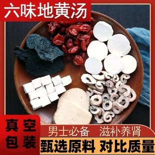 ��ζ���S������Sɽ����ɽș�ɞa����ĵ��Ƥԭ������ș�ķǲ��