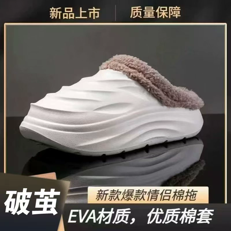 Сломанный кокон зимой 2025 новая бархатная толстая хлопчатобумажная обувь
