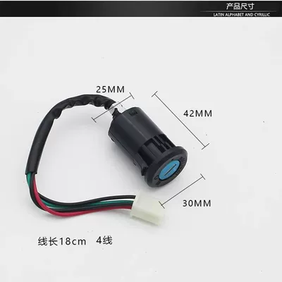 lock CG125 happiness XF125 ignition – Motorcycle Lock