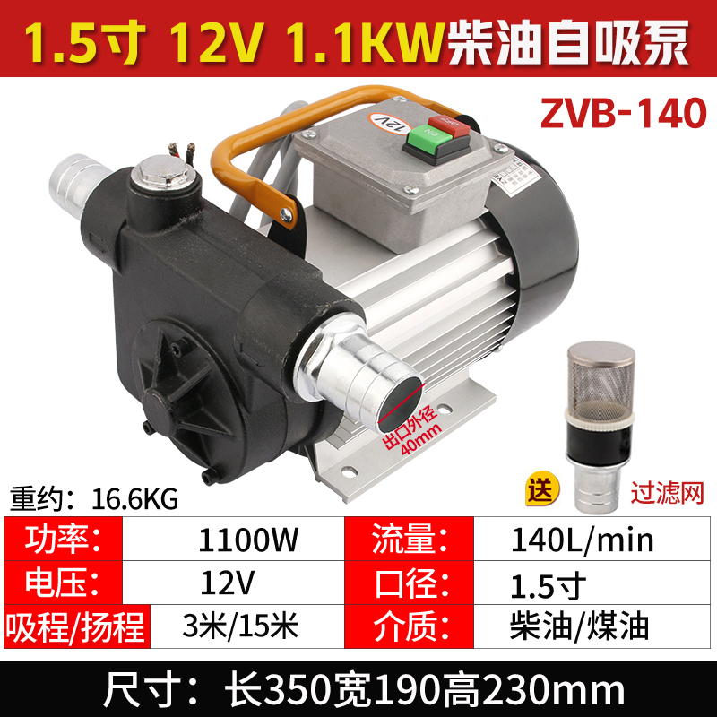12V / 24V DC bomba diesel bomba de reabastecimiento bomba de bombeo bomba de autoaspiración bomba diesel aspirador de alta potencia bomba diesel