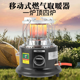 Cross-Border Gas Heater Liquefied Gas Natural Gas Outdoor Tent Ice Fishing Stove Water Boiling Stove Orange Burning