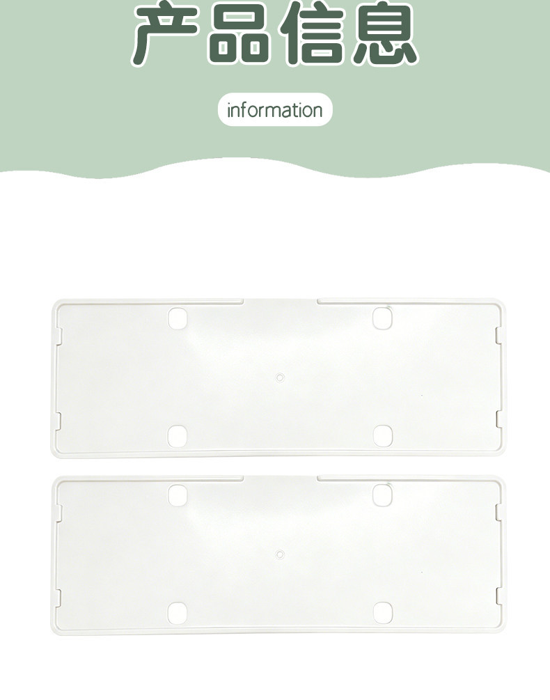Suitable for Chery QQ3EV license plate frame, new regulations license plate frame, full coverage, anti-curling edges, original car color modification accessories