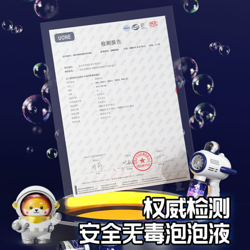 Internet celebrity bubble blowing machine children's handheld gun Gatling  new fully automatic electric toy for boys and girls