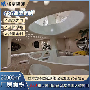 �S�Ҷ��Ƶ�픠����컨�����Ͱ�GRG�����C����Ժ�컨��GRG���ϼӹ�